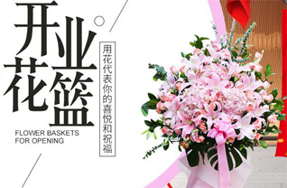 安徽阜阳市颍上县六十铺镇桃花店村花篮配送